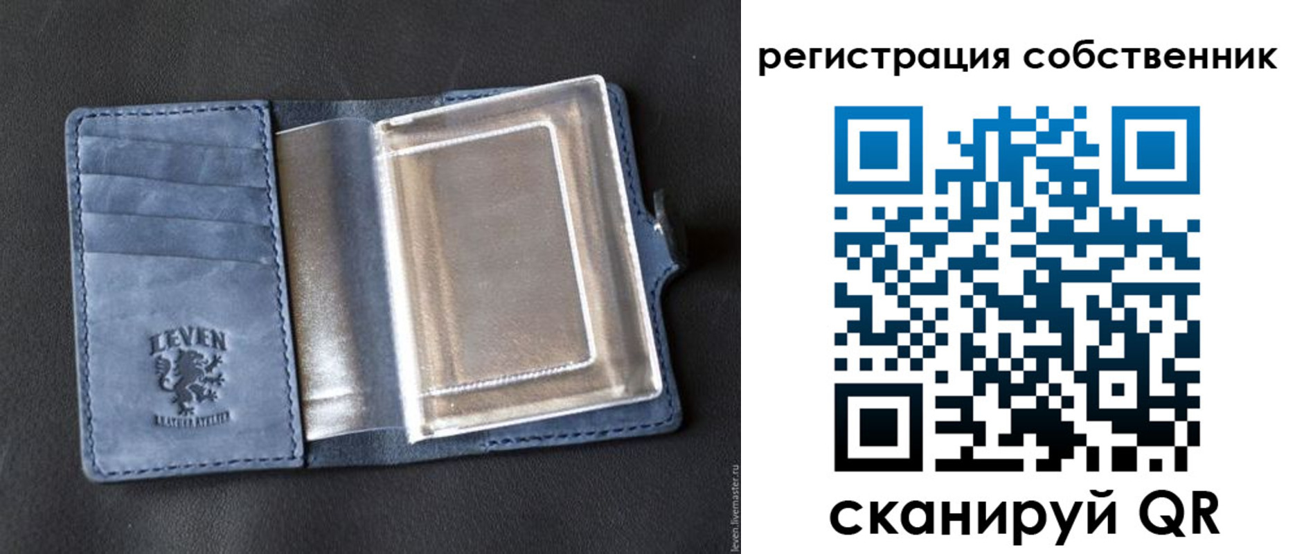 временная регистрация гарантия в Печоре