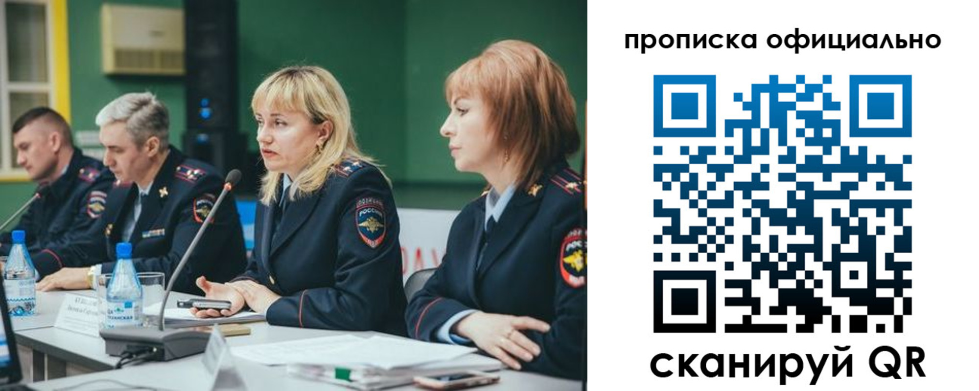 временная регистрация законно в Печоре