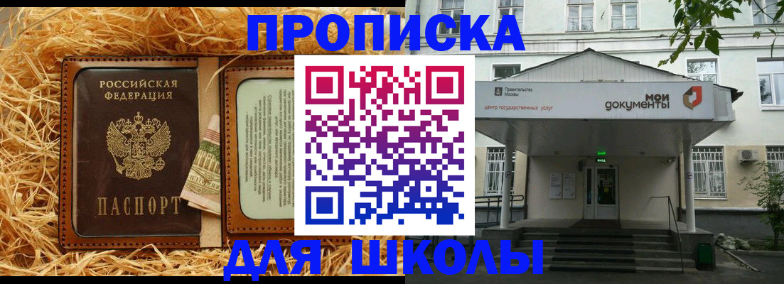 временная регистрация поиск в Печоре